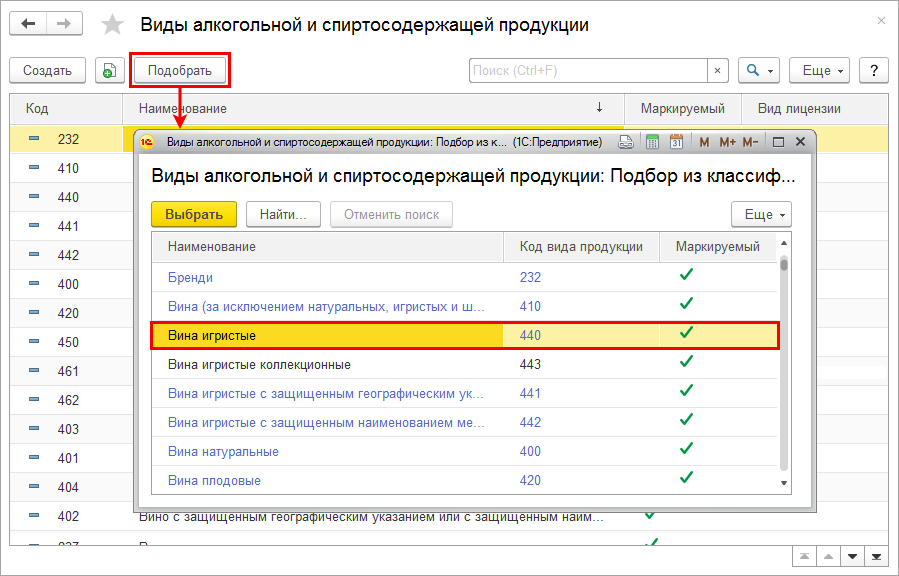 1с розница обмен с егаис текст xml содержит недопустимый символ в позиции 0